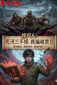 Vớt thi người: Chết hà tam không vớt, ta thiên phá cấm kỵ