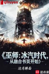 Vu sư: Băng hơi thời đại, từ dung hợp trang sách bắt đầu