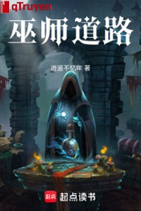 Vu sư con đường