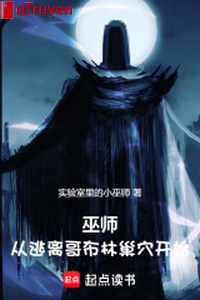 Vu sư: Từ thoát đi Goblin sào huyệt bắt đầu