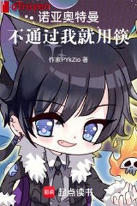 Vũ trụ bao con nhộng sách tranh Ultraman đồng nghiệp