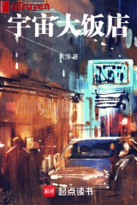 Vũ trụ khách sạn lớn