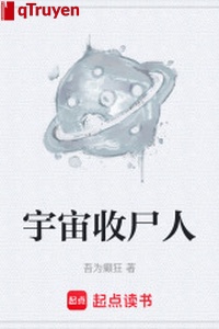 Vũ trụ nhặt xác người