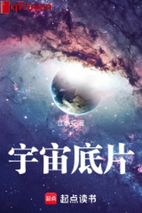 Vũ trụ phim ảnh