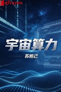 Vũ trụ tính lực