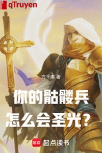 Vu yêu tư nhân định chế