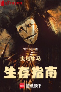 Vực sâu công ty: Quỷ vực trâu ngựa thăng chức nhớ