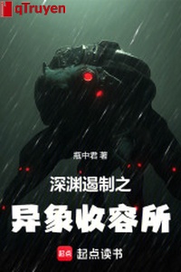 Vực sâu ngăn chặn chi dị tượng thu dụng sở