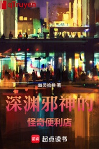 Vực sâu tà thần quái kỳ cửa hàng tiện lợi