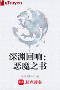 Vực sâu tiếng vọng: Ác ma chi thư