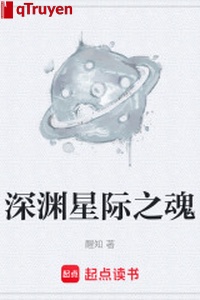 Vực sâu tinh tế chi hồn