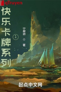 Vui sướng thẻ bài hệ liệt 1