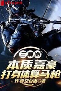 Vùng châu thổ: Bản chất gia hào, đánh thân thể tính súng kỵ binh