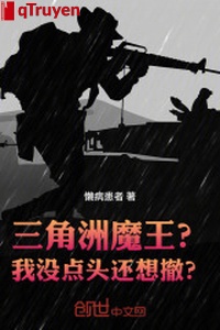 Vùng châu thổ: Ma Vương? Ta không gật đầu còn tưởng triệt?