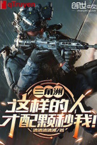 Vùng châu thổ: Nhân tài như vậy xứng viên giây ta!