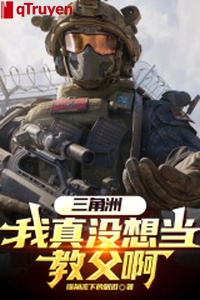 Vùng châu thổ: Ta thật không muốn làm giáo phụ a