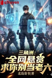 Vùng châu thổ: Toàn võng treo giải thưởng, cầu ngươi đừng đương lão lục