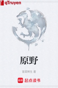 Vùng quê