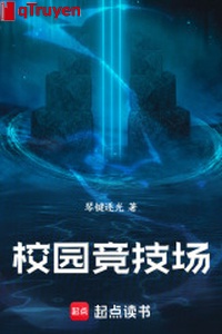 Vườn trường đấu trường