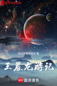 Vương thần long du ký