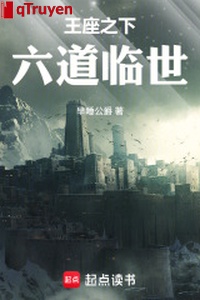 Vương tọa dưới, lục đạo lâm thế