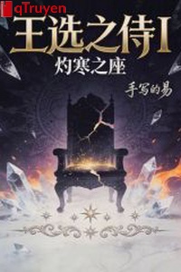 Vương tuyển chi hầu I chước hàn chi tòa