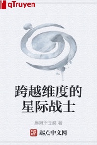 Vượt qua duy độ tinh tế chiến sĩ