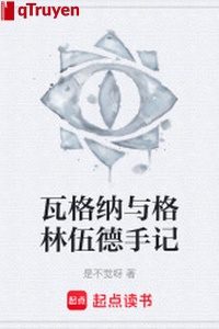 Wagner cùng Greenwood bản chép tay