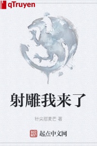 Xạ điêu ta tới
