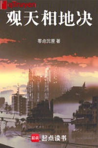 Xem thiên tương mà quyết