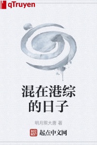 Xen lẫn trong cảng tổng nhật tử