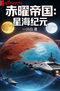 Xích diệu đế quốc: Biển sao kỷ nguyên