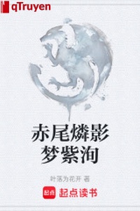 Xích đuôi lân ảnh mộng tím tuân