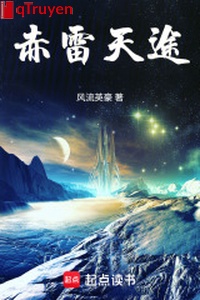 Xích lôi thiên đồ