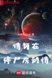 Xin đừng ở nhà xác động tình