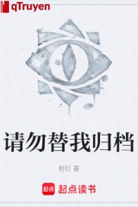 Xin đừng thay ta đệ đơn