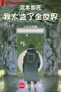 Xong bổn tức chết, ta thái giám toàn thế giới