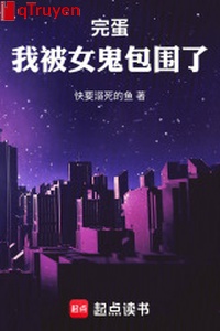 Xong đời, ta bị nữ quỷ vây quanh