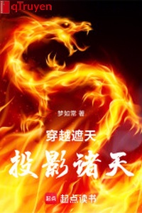 Xuyên qua che trời, hình chiếu chư thiên
