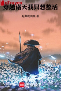 Xuyên qua chư thiên, ta chỉ nghĩ chỉnh sống