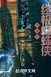 Xuyên qua đến chung cực Spider Man