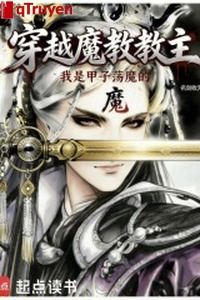 Xuyên qua Ma giáo giáo chủ, nhưng giáp đãng ma