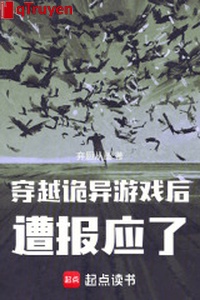 Xuyên qua quỷ dị trò chơi sau gặp báo ứng