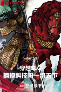 Xuyên qua SLG, ta khai cục ôm mỹ Điêu Thuyền?