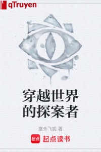 Xuyên qua thế giới tra án giả