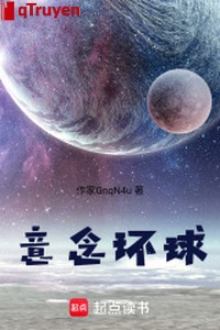 Ý niệm vòng quanh trái đất