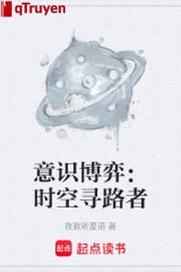 Ý thức đánh cờ: Thời không tìm đường giả