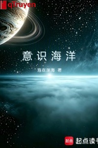 Ý thức hải dương