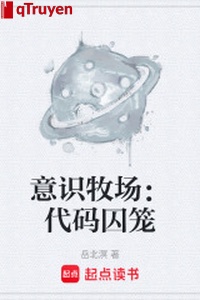 Ý thức mục trường: Số hiệu lồng giam