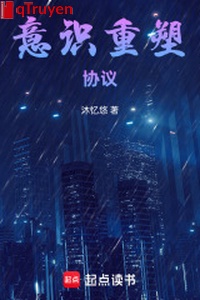 Ý thức trọng tố hiệp nghị